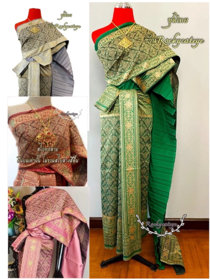 Traditional Thai costume
