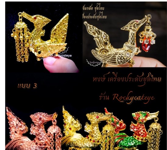 金色天鵝造型胸針