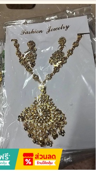 金色華麗垂墜項飾